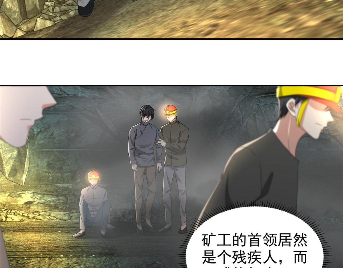第二百三十八话(1/2)-第241话