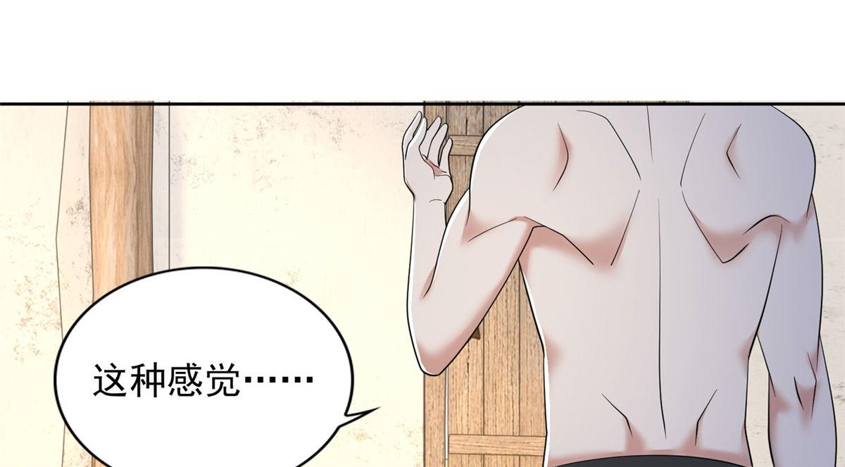 第二百四十话(1/2)-第243话