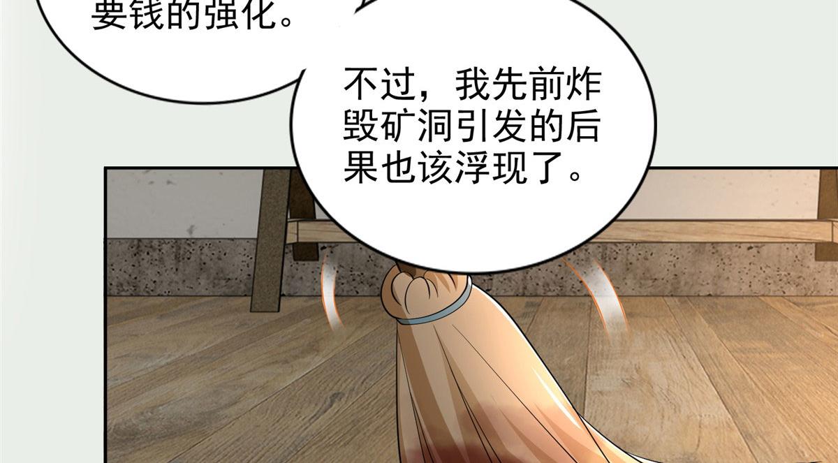 第二百四十话(1/2)-第243话