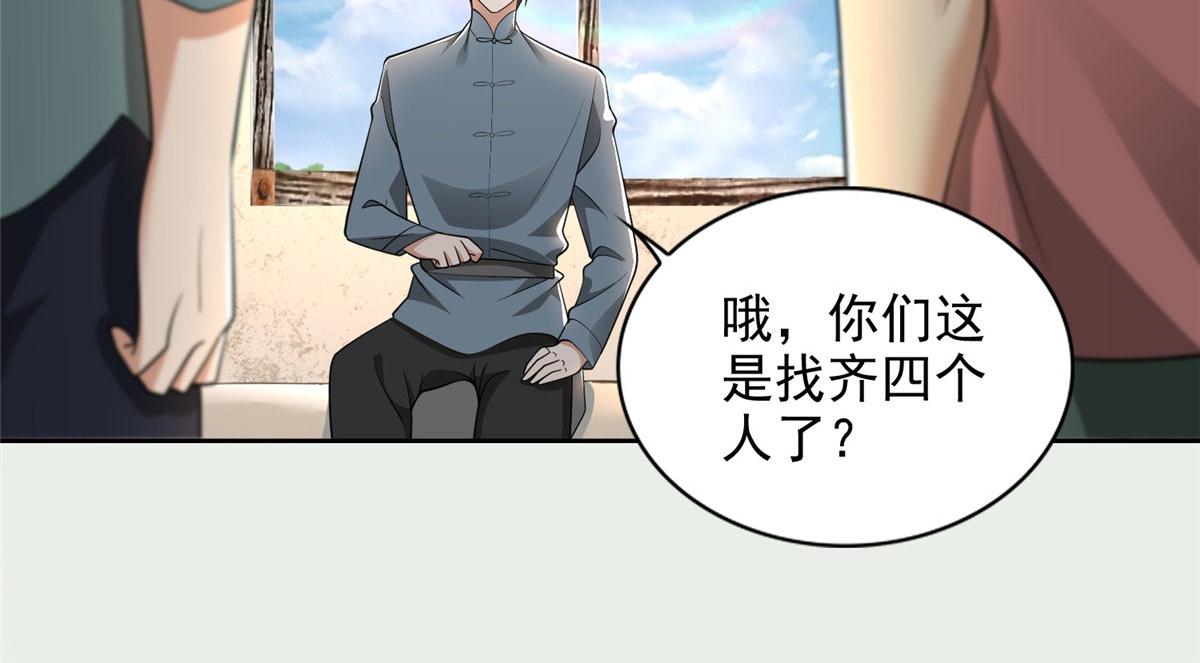 第二百四十话(1/2)-第243话