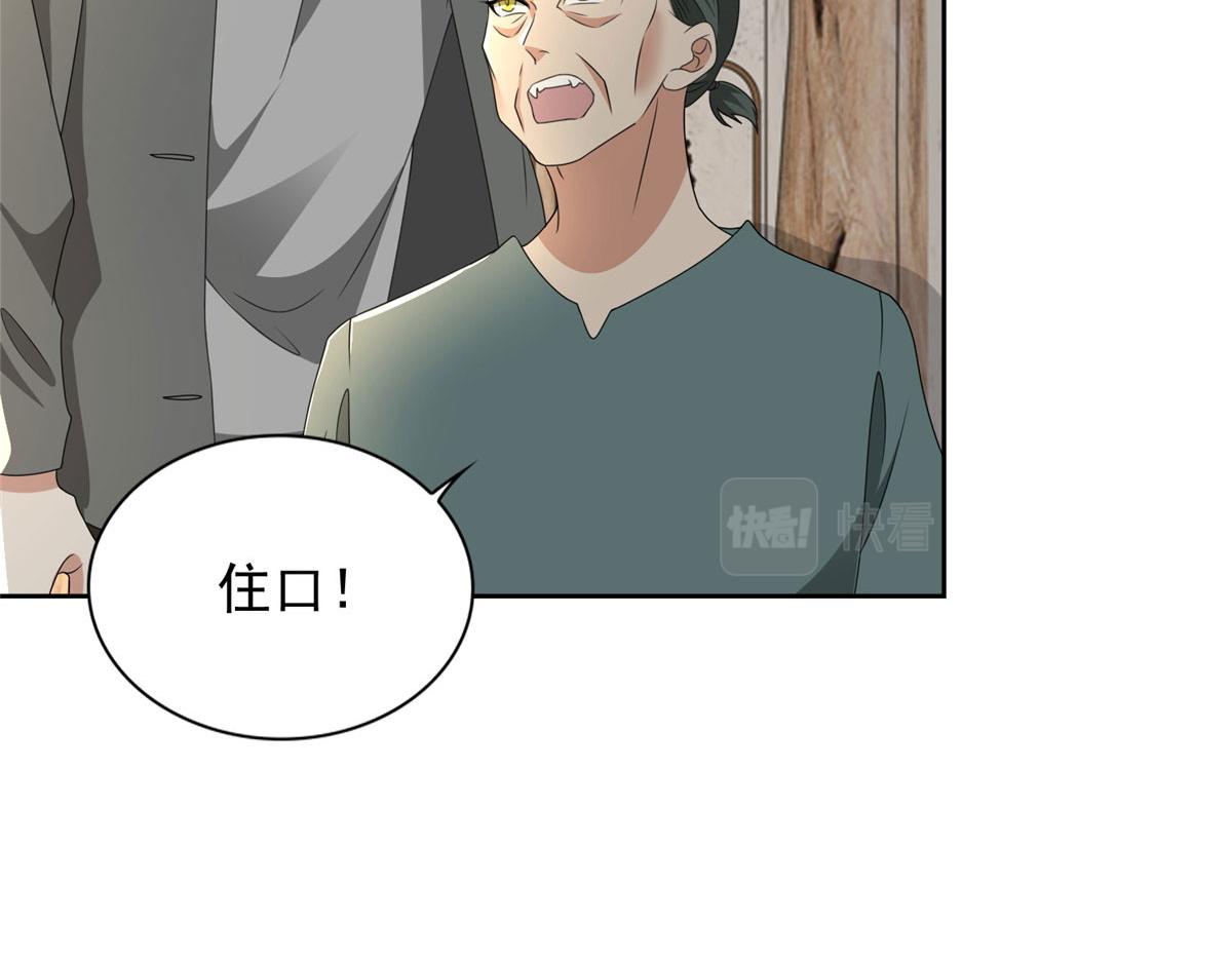 第二百四十话(1/2)-第243话
