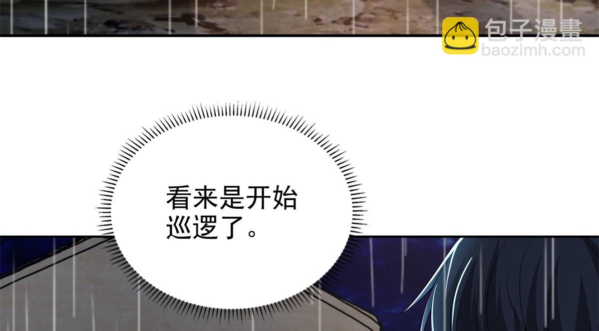 第二百四十二话(1/2)-第245话