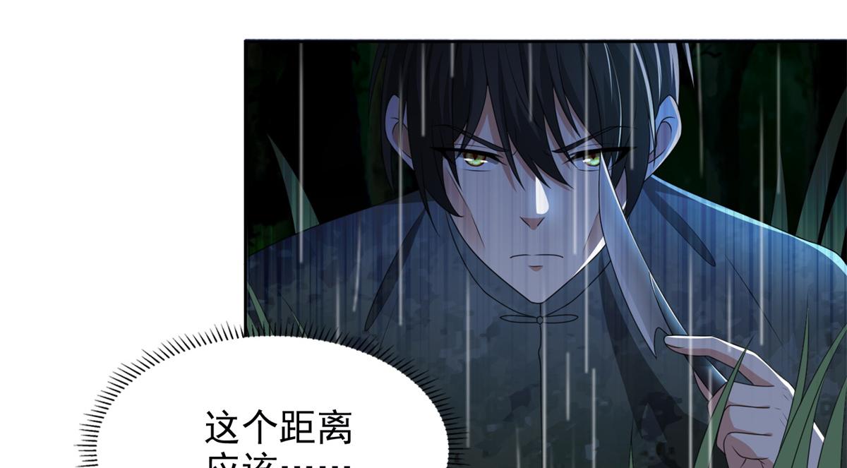 第二百四十二话(1/2)-第245话
