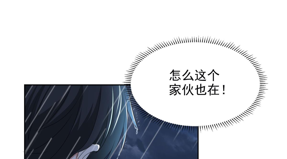 第二百四十二话(1/2)-第245话