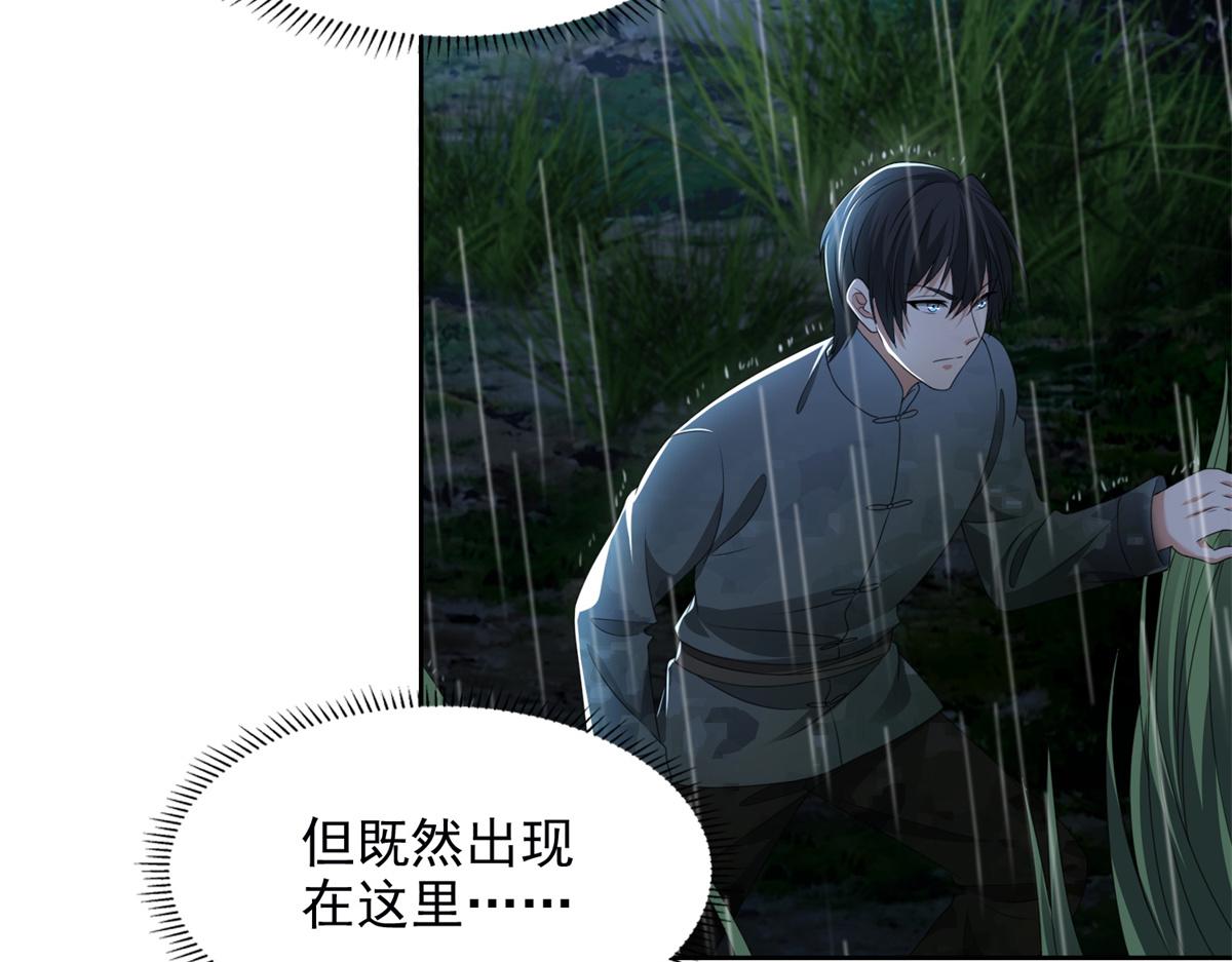 第二百四十二话(1/2)-第245话