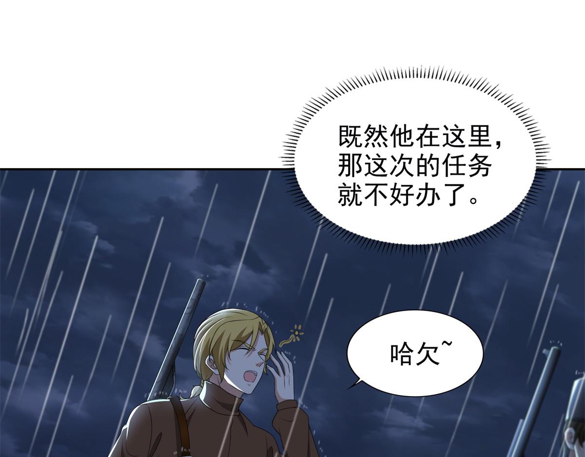 第二百四十二话(1/2)-第245话
