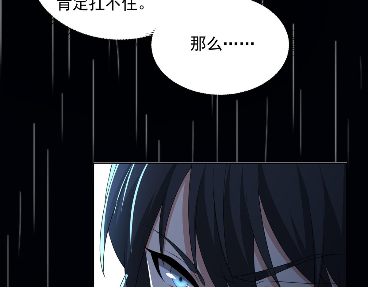 第二百四十二话(1/2)-第245话