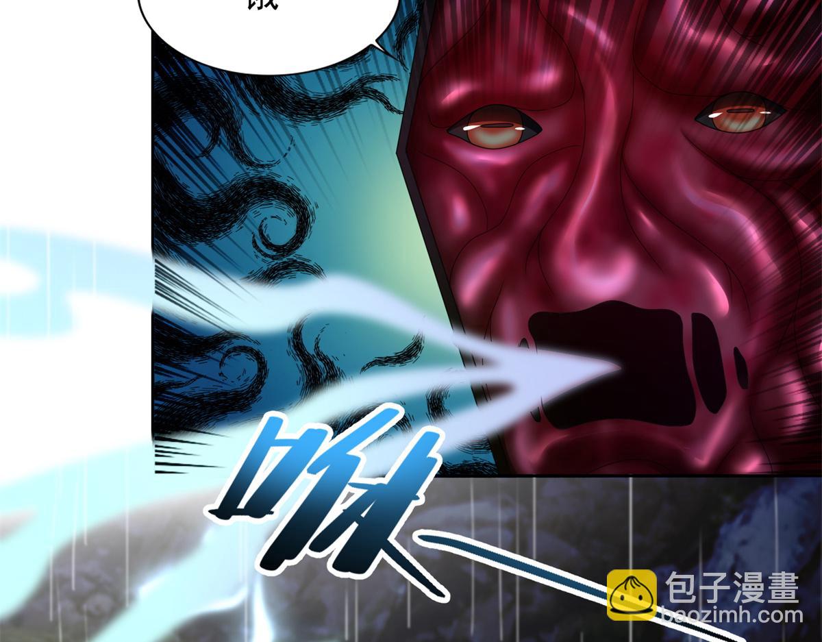 第二百四十二话(1/2)-第245话