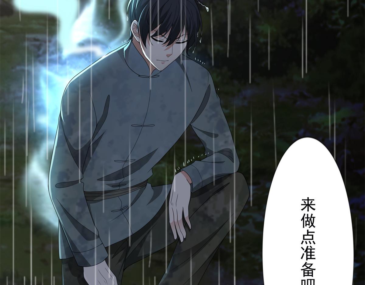 第二百四十二话(1/2)-第245话