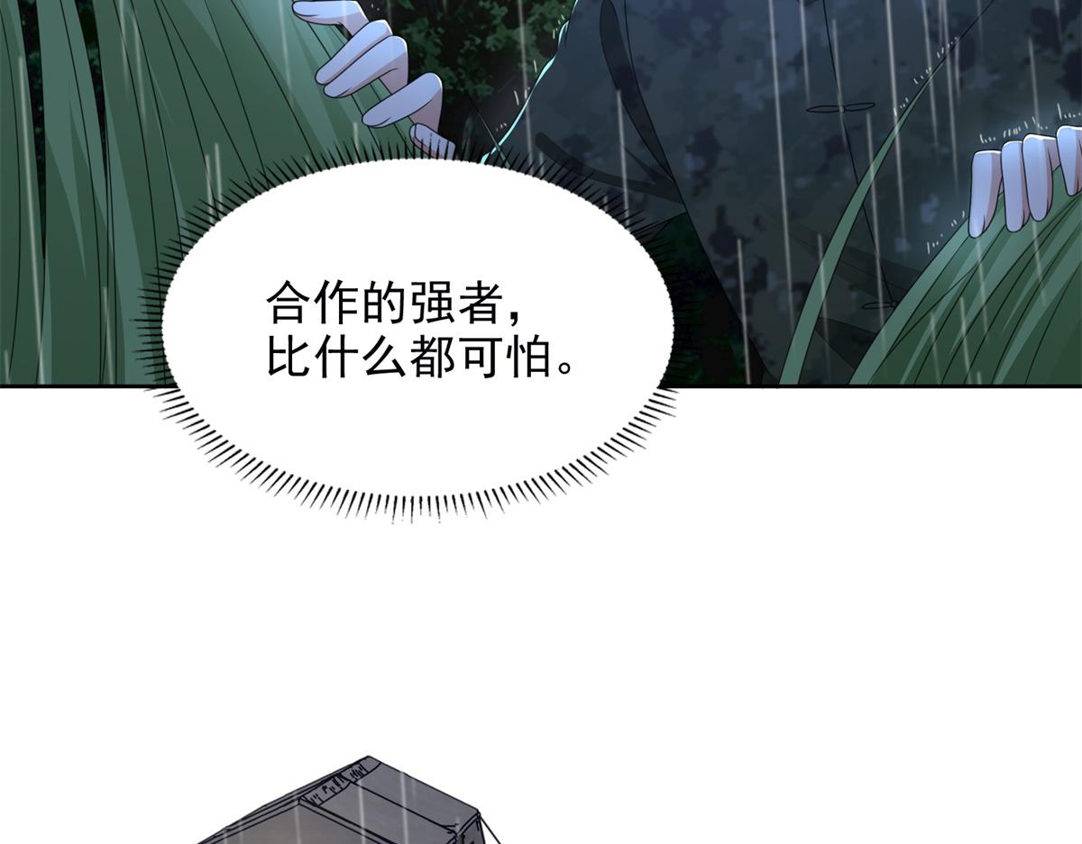 第二百四十二话(1/2)-第245话