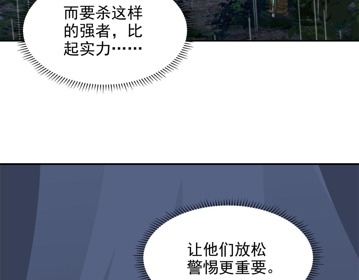 第二百四十二话(1/2)-第245话