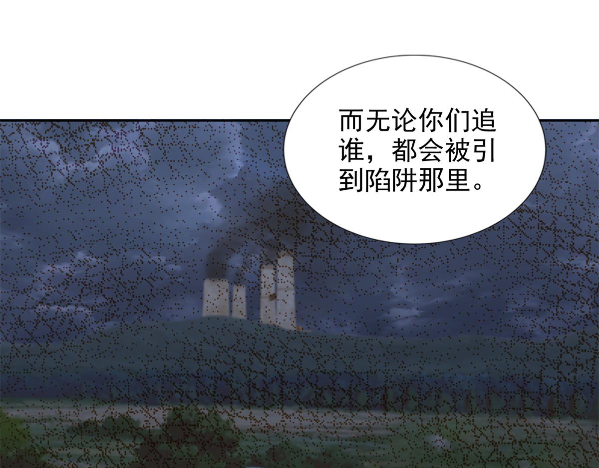 第二百四十四话(1/2)-第247话