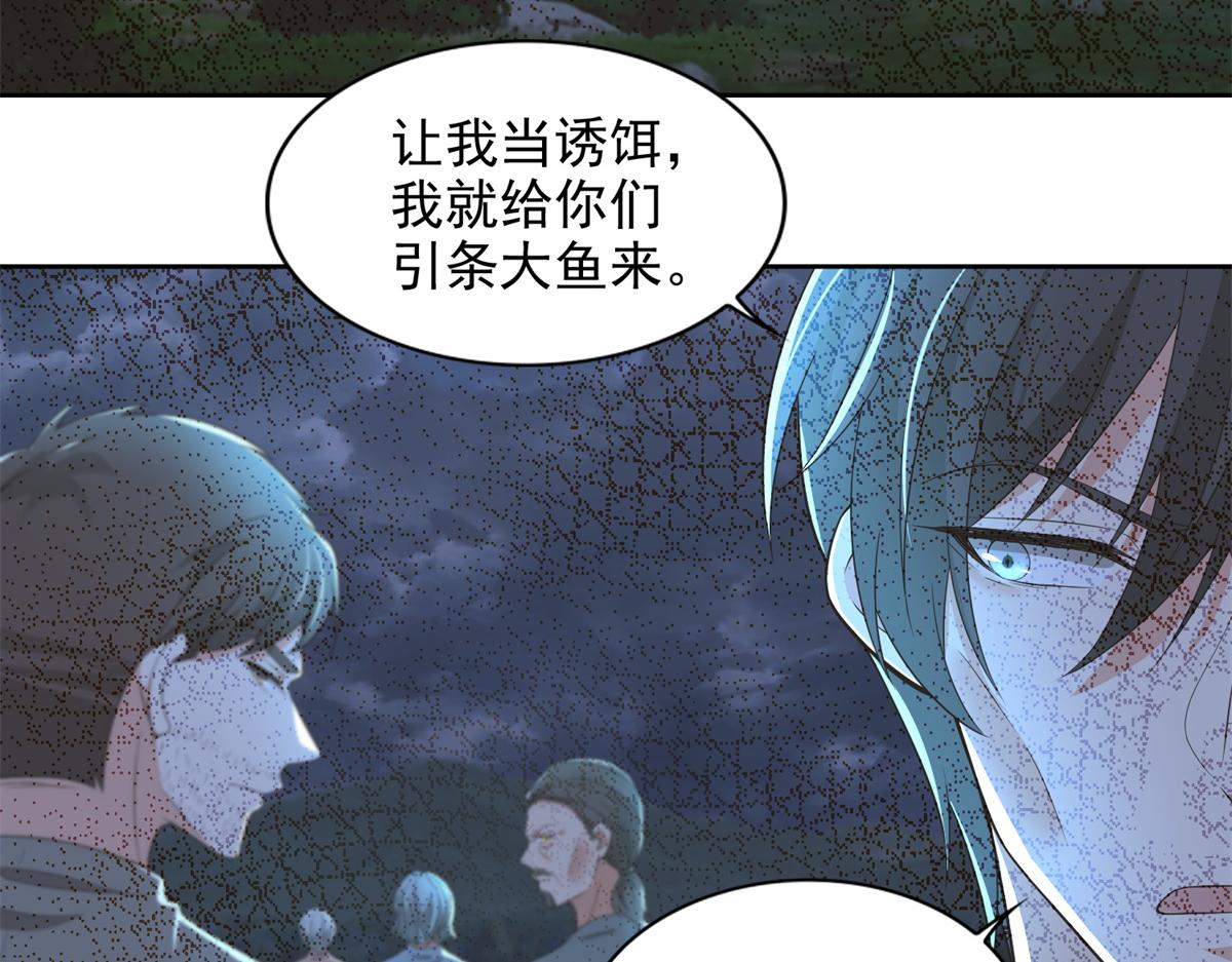 第二百四十四话(1/2)-第247话