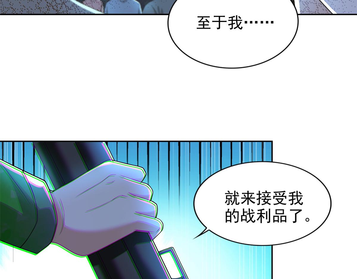 第二百四十四话(1/2)-第247话