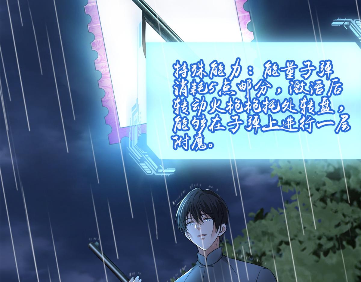第二百四十四话(1/2)-第247话