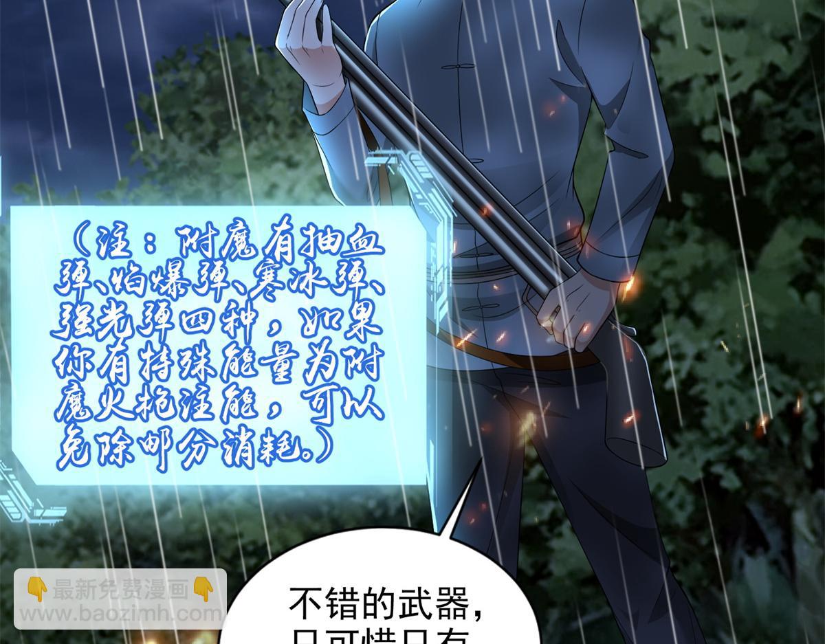 第二百四十四话(1/2)-第247话