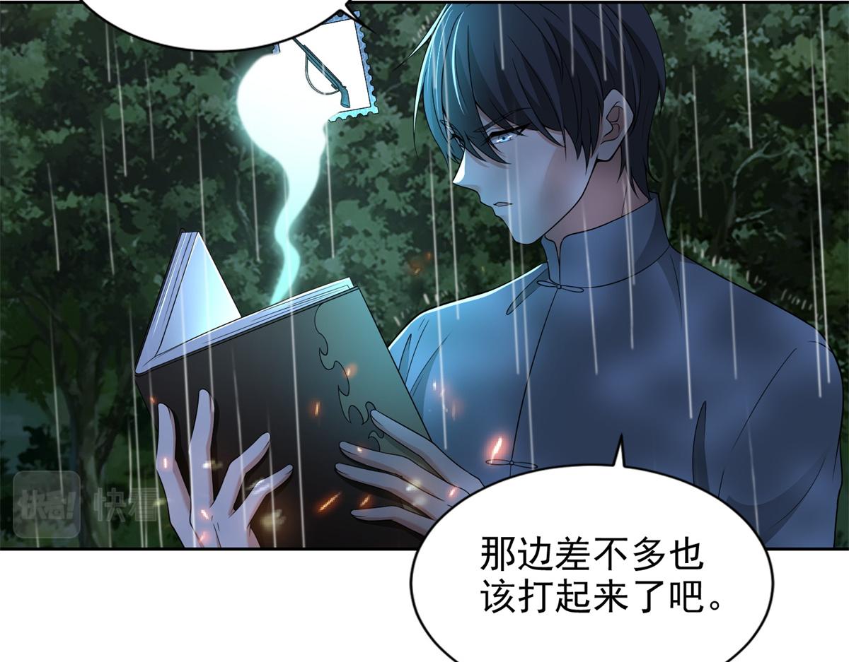 第二百四十四话(1/2)-第247话