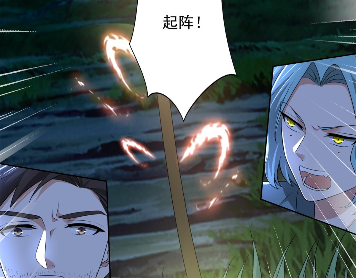 第二百四十四话(1/2)-第247话
