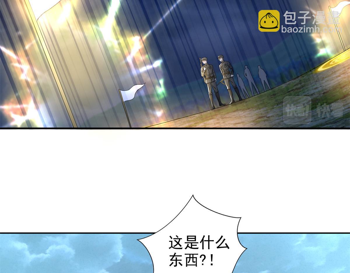 第二百四十四话(1/2)-第247话