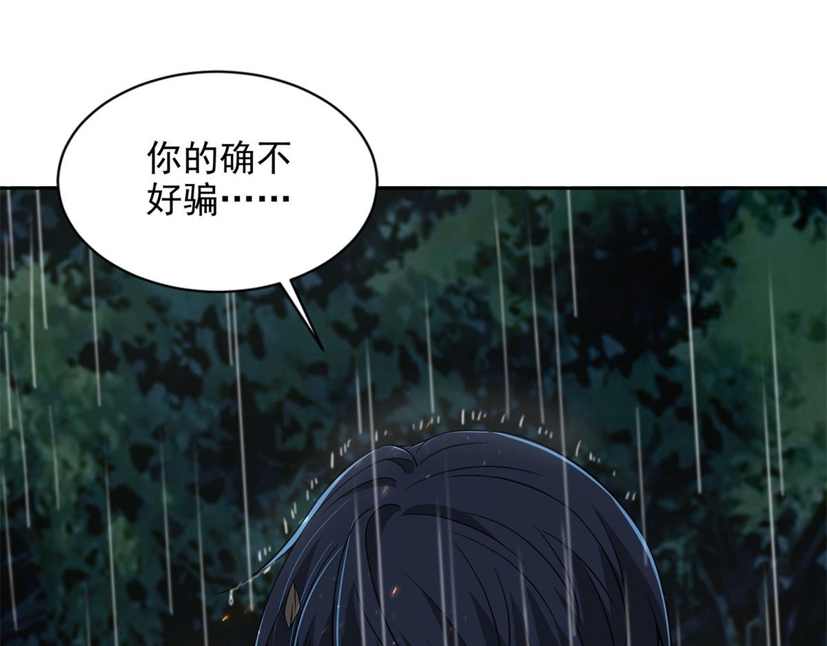 第二百四十四话(1/2)-第247话