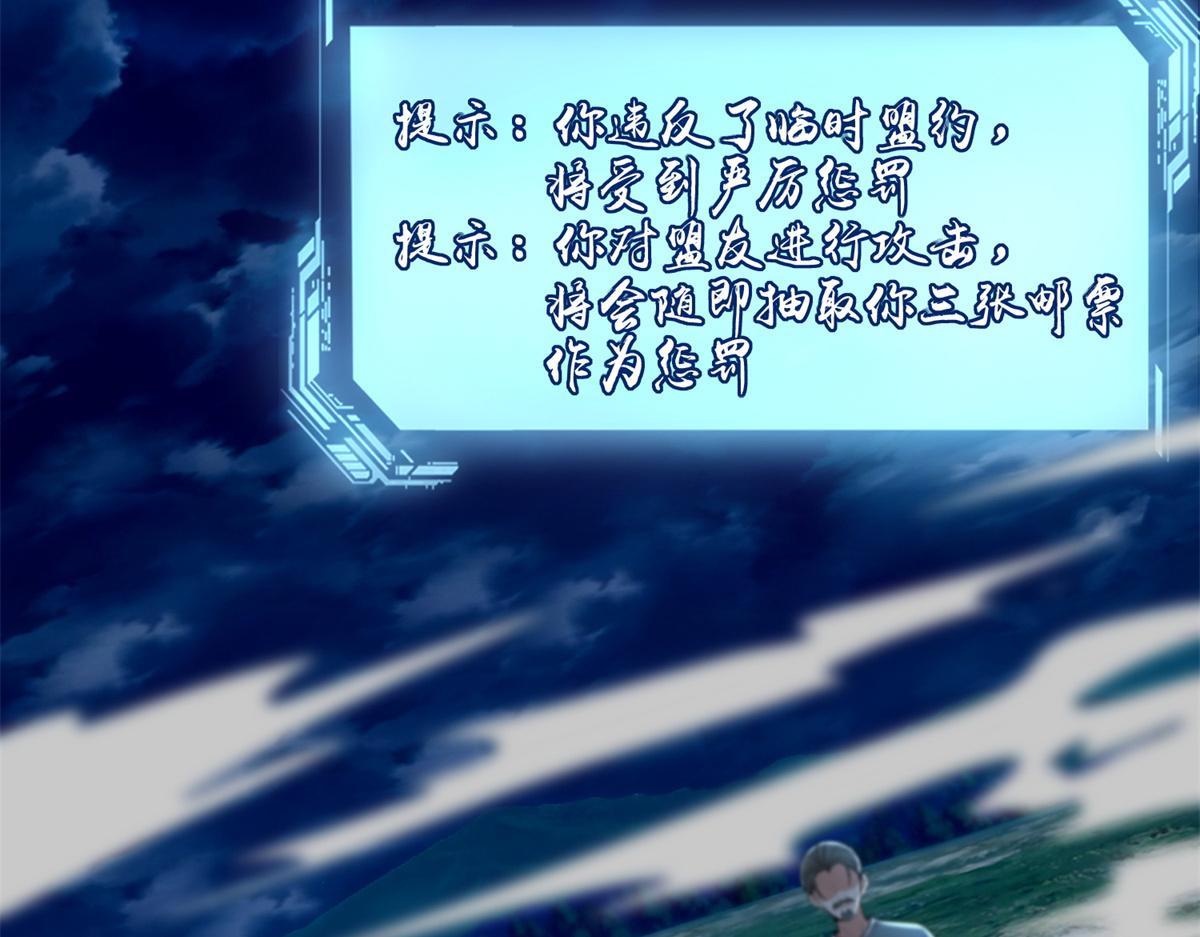 第二百四十六话(1/3)-第249话