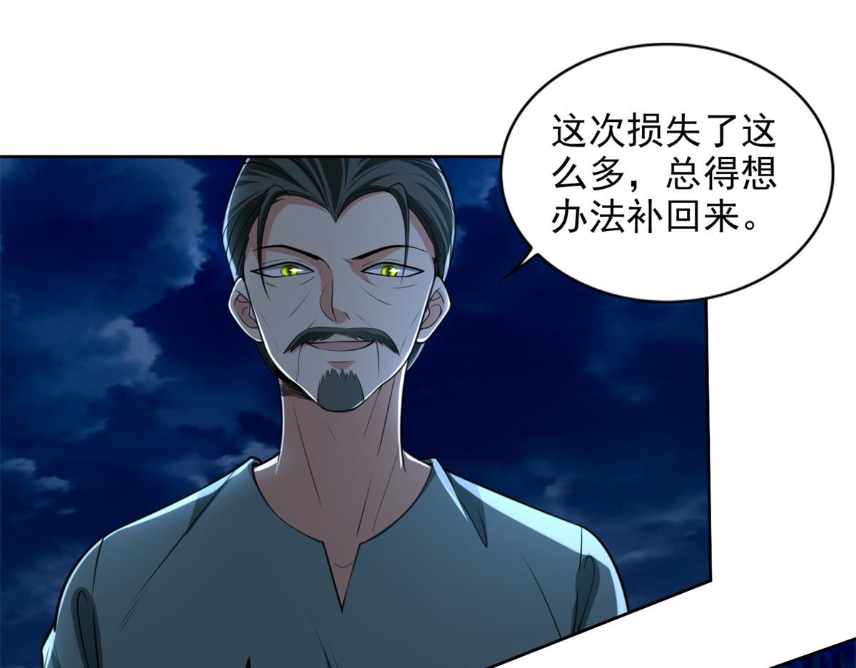 第二百四十六话(1/3)-第249话