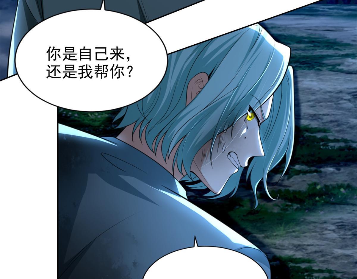 第二百四十六话(1/3)-第249话
