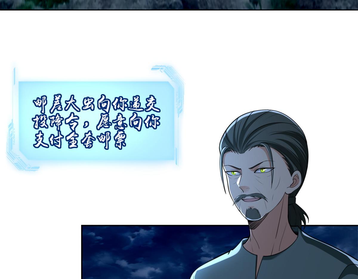 第二百四十六话(1/3)-第249话