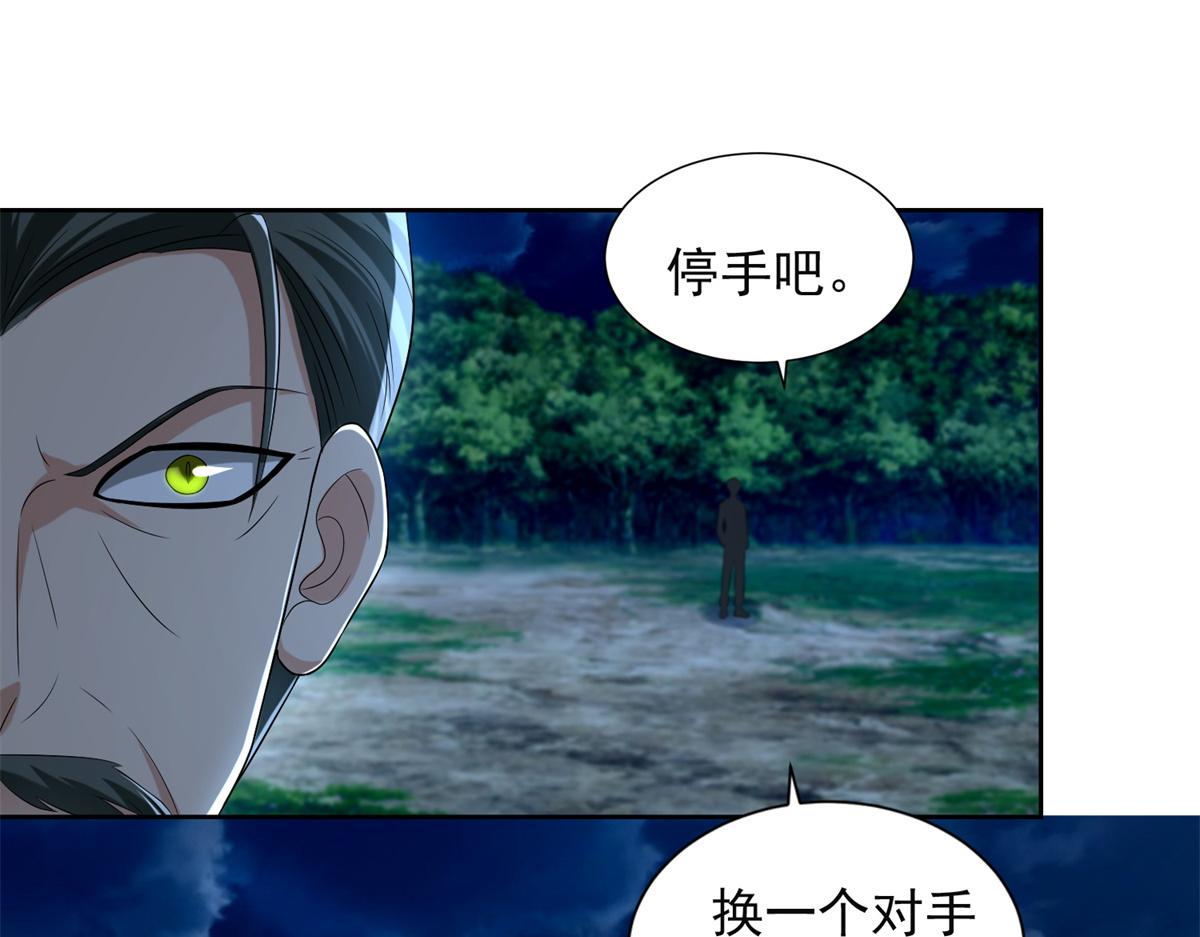 第二百四十六话(1/3)-第249话