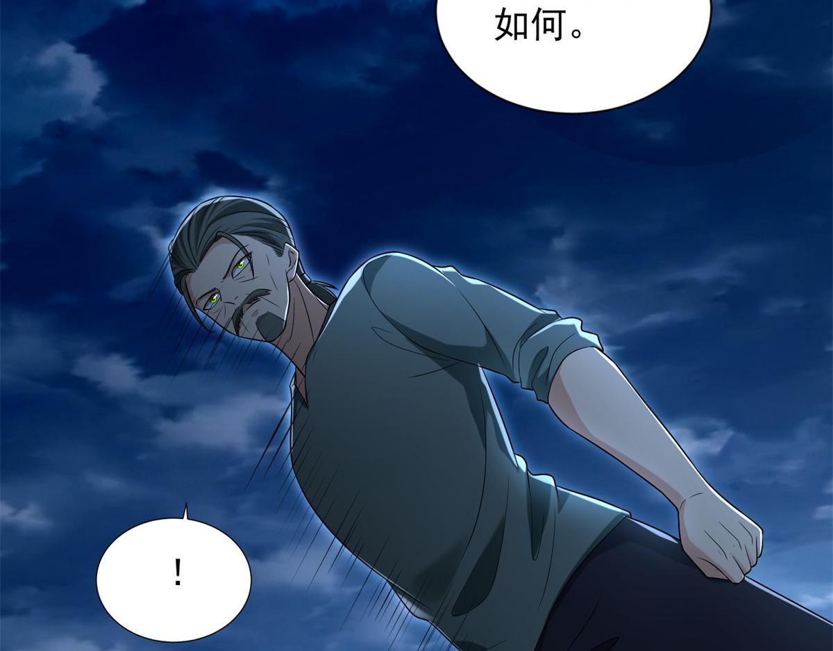 第二百四十六话(1/3)-第249话