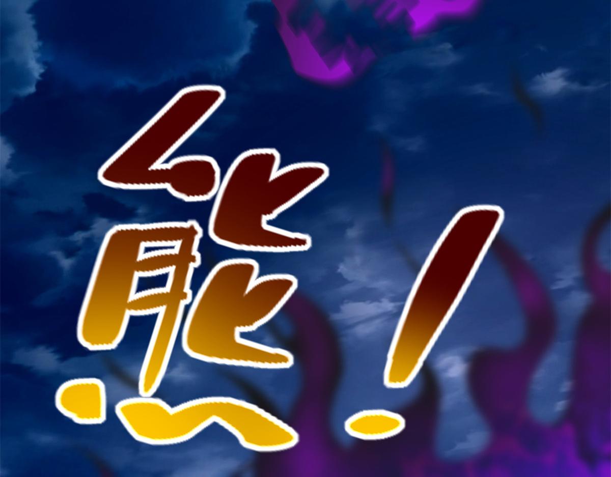 第二百四十六话(1/3)-第249话