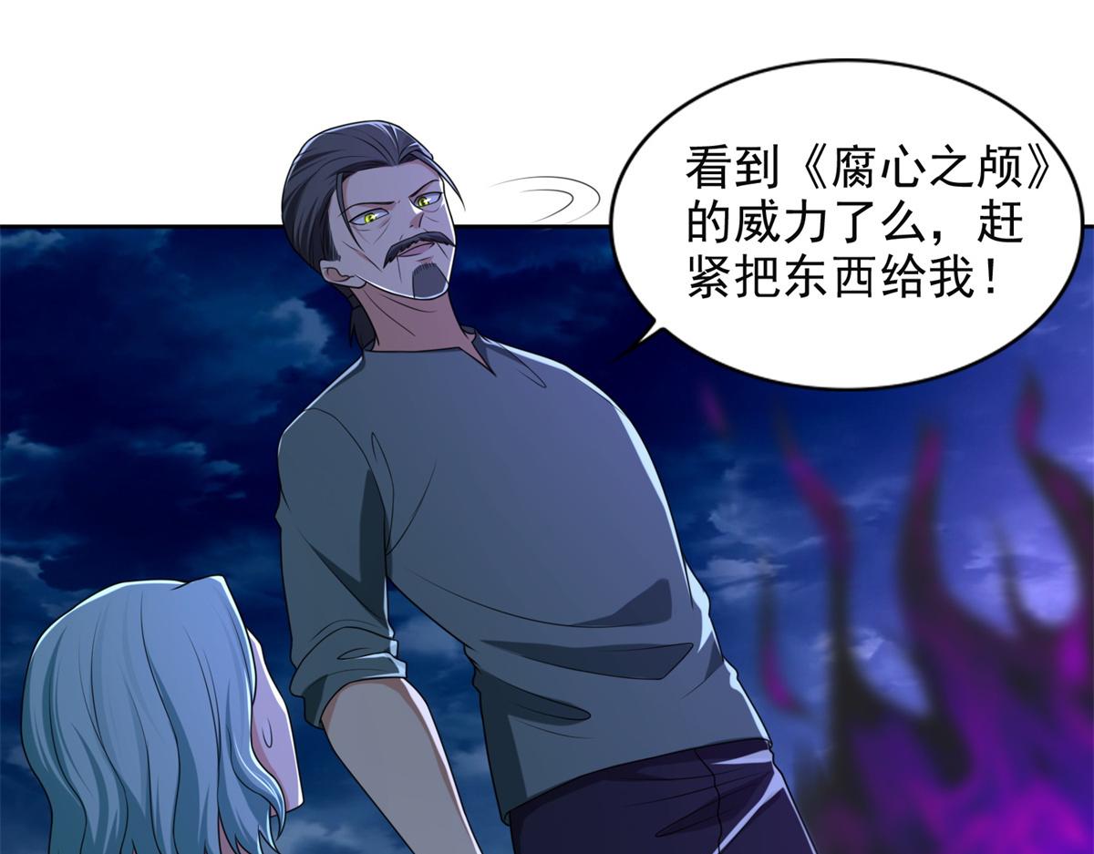 第二百四十六话(1/3)-第249话