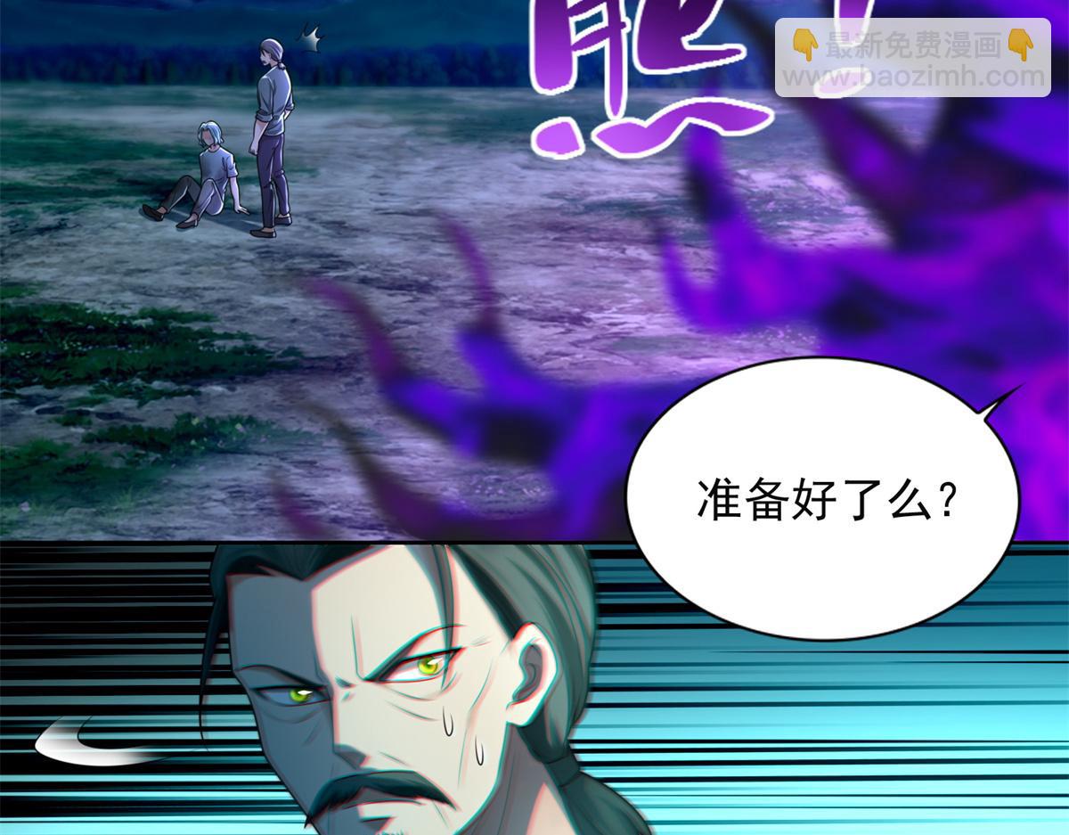 第二百四十六话(1/3)-第249话
