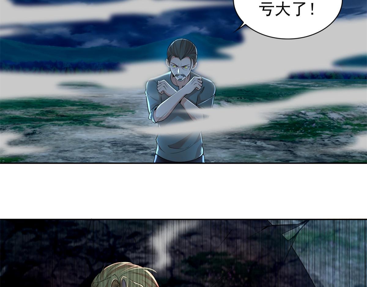 第二百四十六话(1/3)-第249话