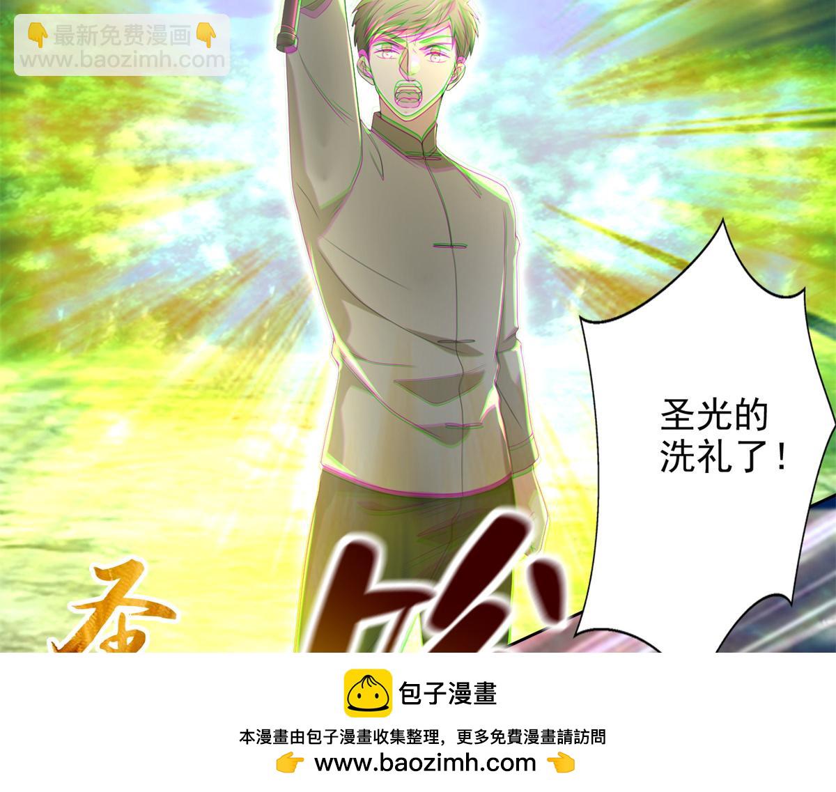 第二百四十六话(1/3)-第249话