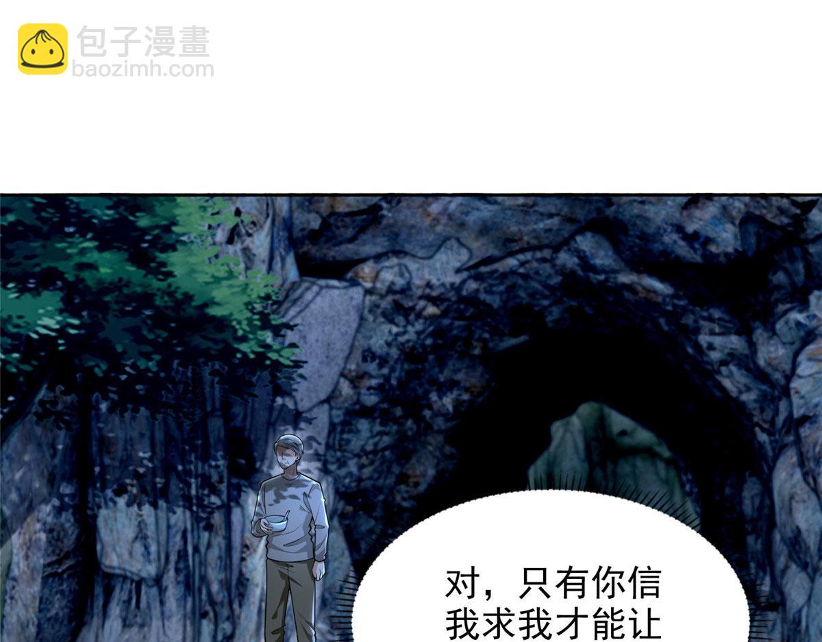 第二百四十八话(1/2)-第251话