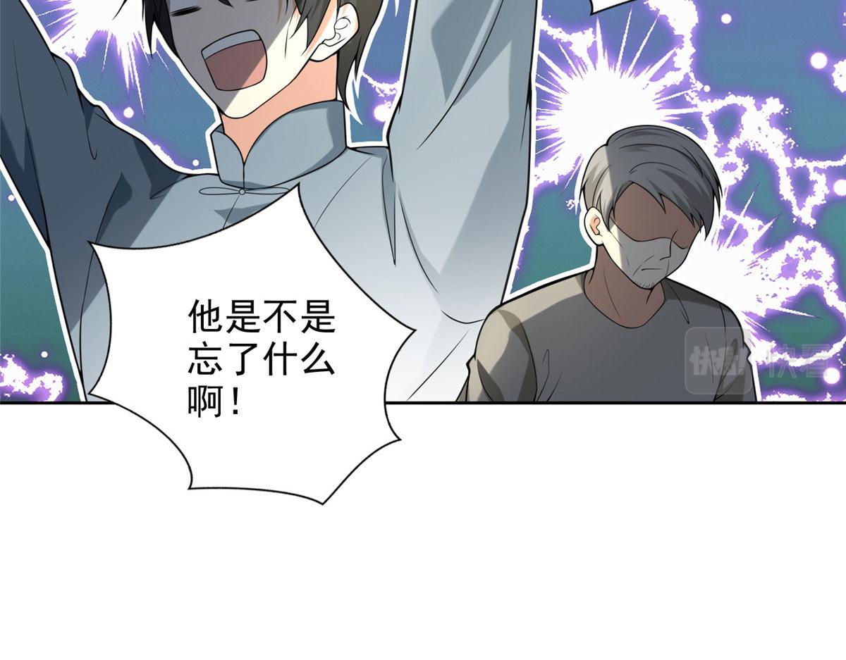 第二百四十八话(1/2)-第251话