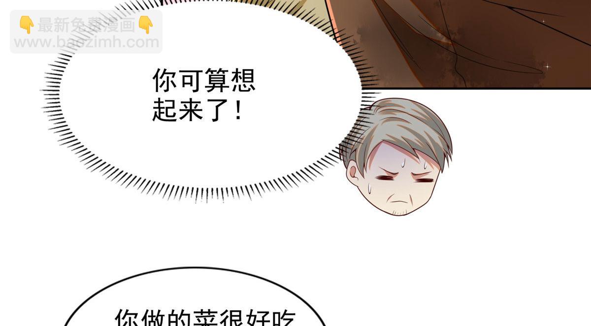 第二百四十八话(1/2)-第251话