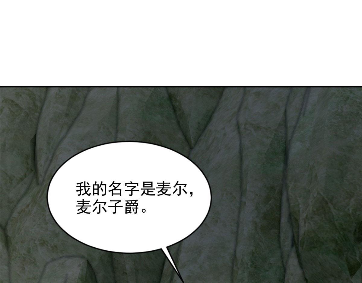 第二百四十八话(1/2)-第251话
