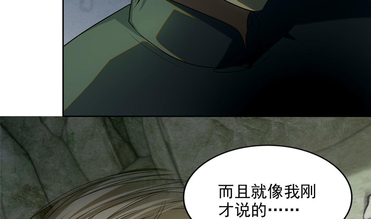 第二百四十八话(1/2)-第251话