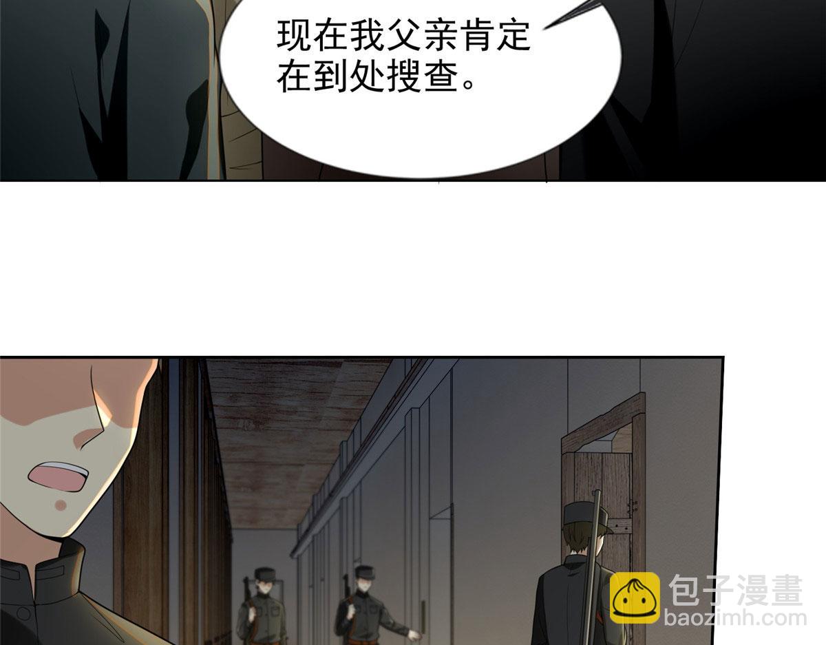 第二百四十八话(1/2)-第251话