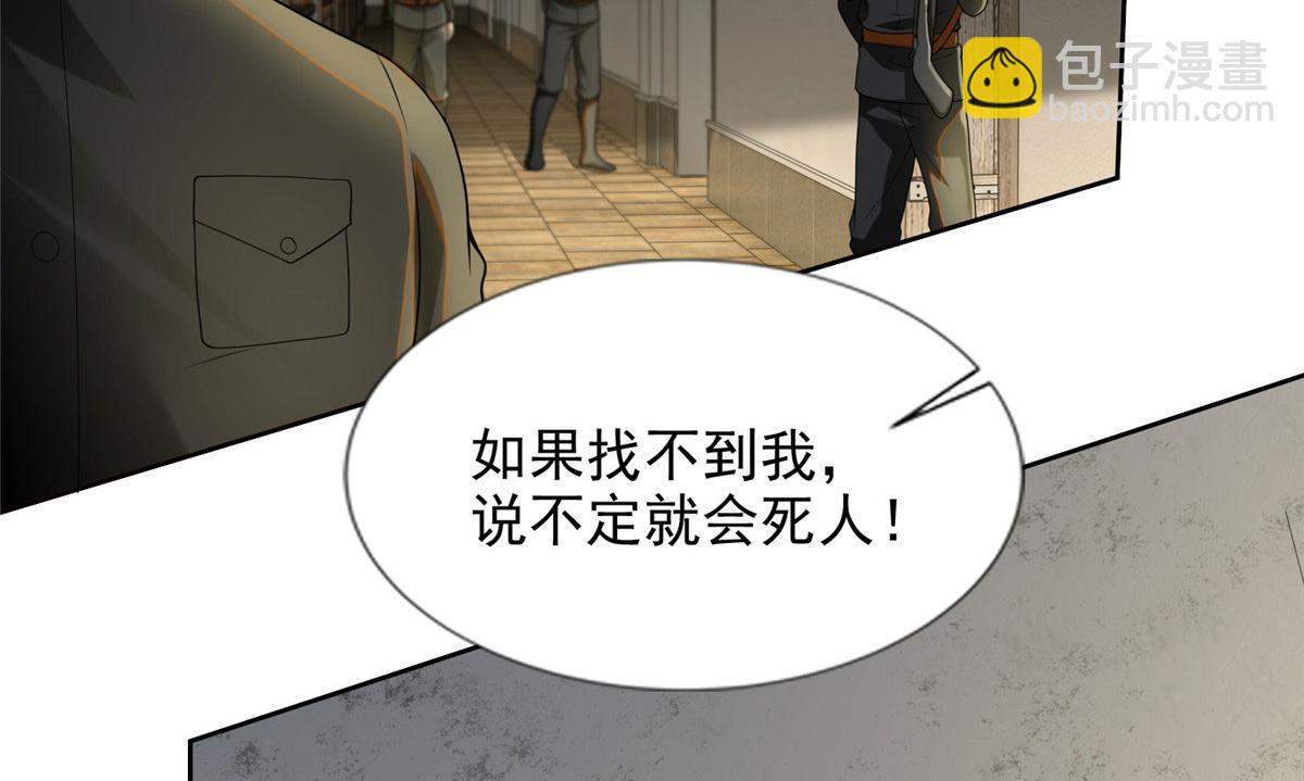第二百四十八话(1/2)-第251话