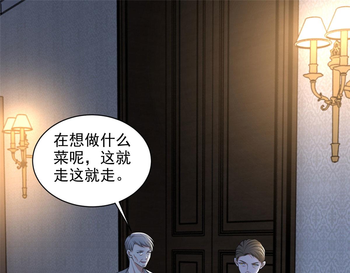 第二百五十话(1/3)-第253话
