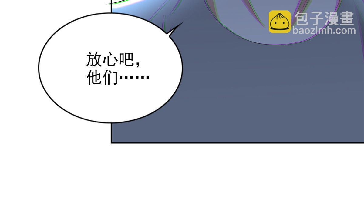 第二百五十话(1/3)-第253话