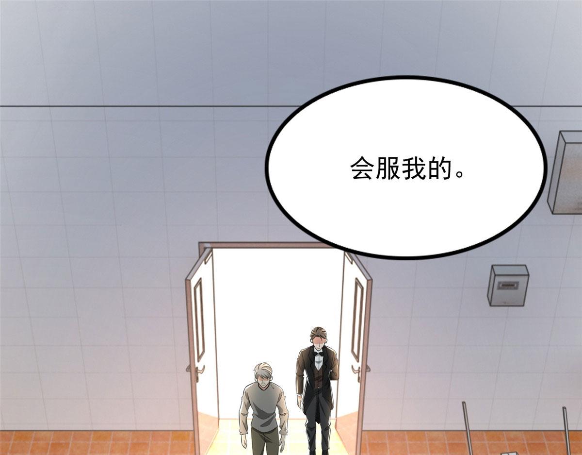 第二百五十话(1/3)-第253话