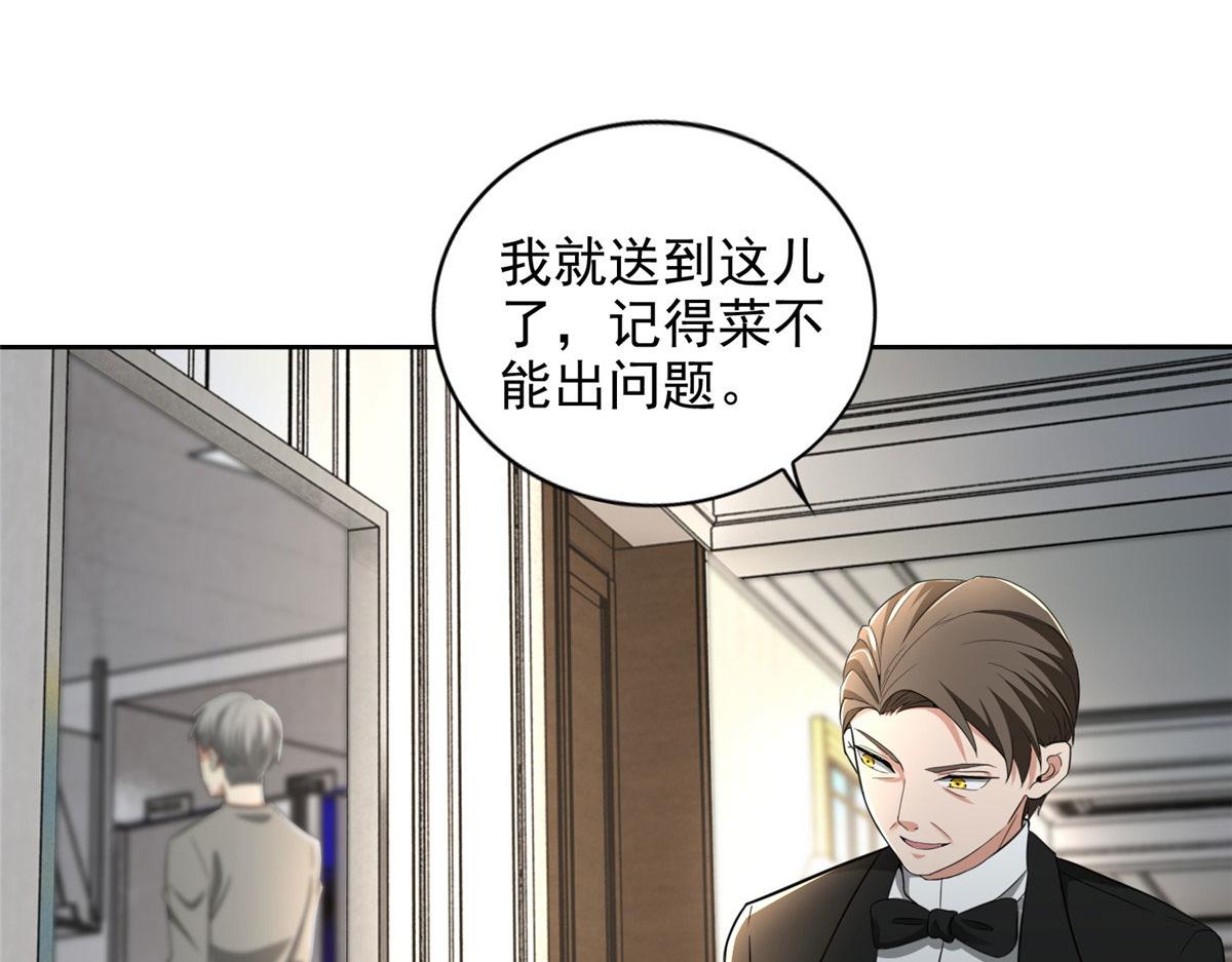 第二百五十话(1/3)-第253话