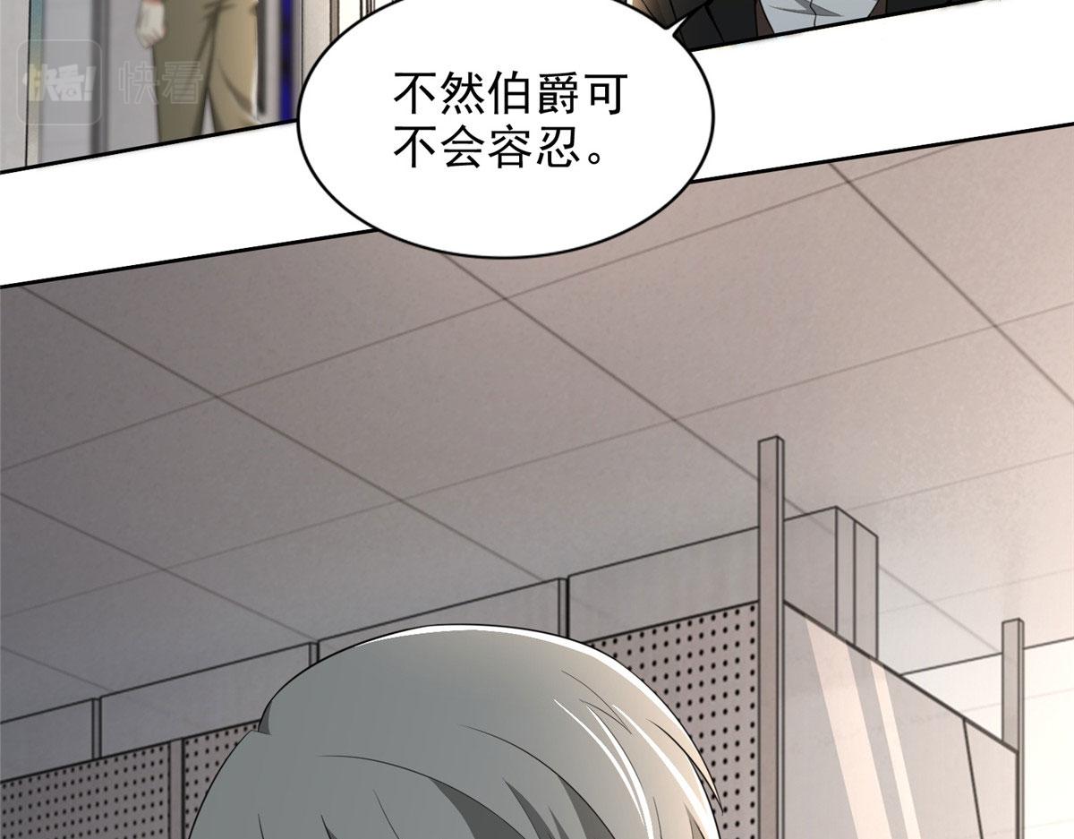 第二百五十话(1/3)-第253话