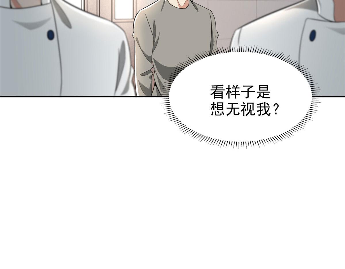 第二百五十话(1/3)-第253话