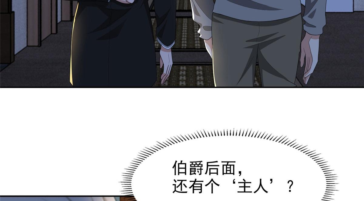 第二百五十话(1/3)-第253话