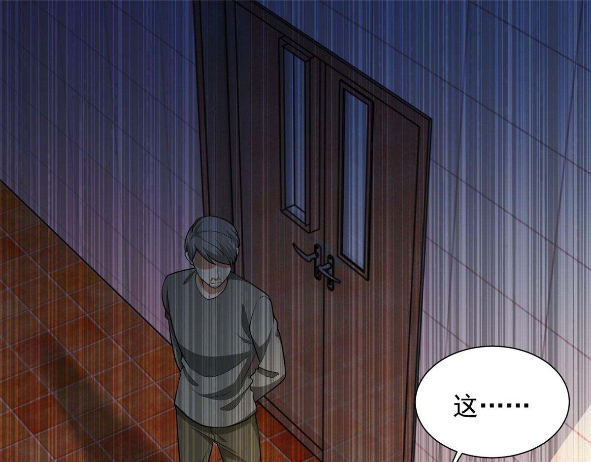 第二百五十话(1/3)-第253话